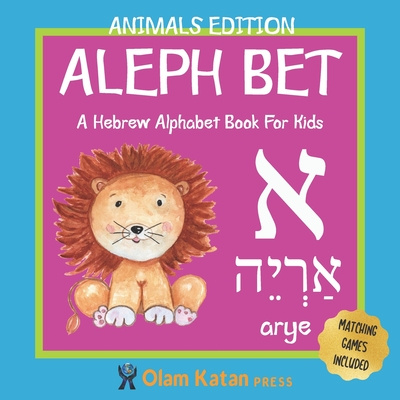 Kniha Aleph Bet: Animals Edition: A Hebrew Alphabet Book For Kids: Hebrew Language Learning Book For Babies Ages 1 - 3: Matching Games Olam Katan Press