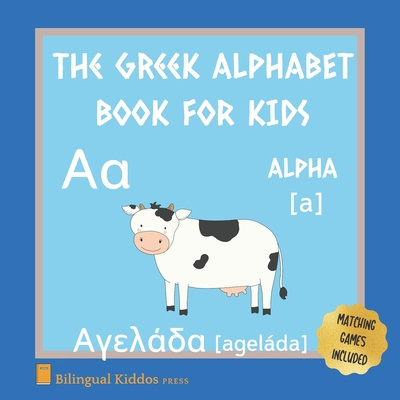 Kniha A Greek Alphabet Book For Kids: Language Learning Gift Picture Book For Toddlers, Babies & Children Age 1 - 3: Pronunciation Guide & Matching Game Pag Bilingual Kiddos Press