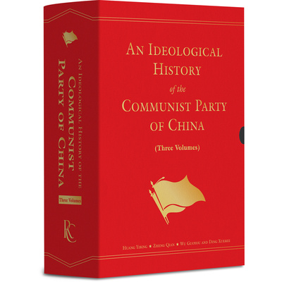 Carte An Ideological History of the Communist Party of China: Three-Volume Set Qian Zheng