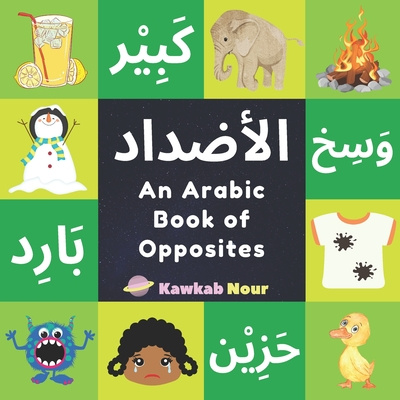 Könyv An Arabic Book Of Opposites: Language Book For Children, Toddlers & Kids Ages 2 - 4: Great Fun Gift For Bilingual Parents, Arab Neighbors & Baby Sh Kawkabnour Press
