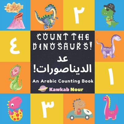 Carte An Arabic Counting Book: Count The Dinosaurs!: A Fun Picture Puzzle Language Book For Children, Toddlers & Kids Ages 3 - 5: Great Gift For Bili Kawkabnour Press