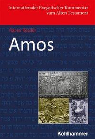 Βιβλίο Amos Kessler