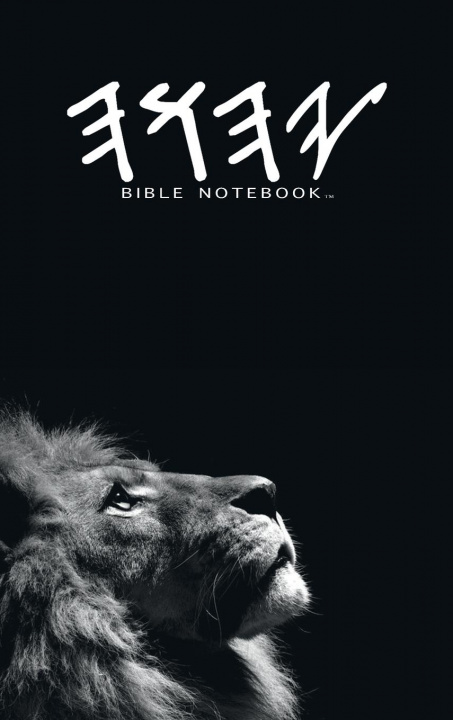 Книга Precept Bible Notebook(TM) Yahawah Publishing LLC Precept Mastery Publishing LLC