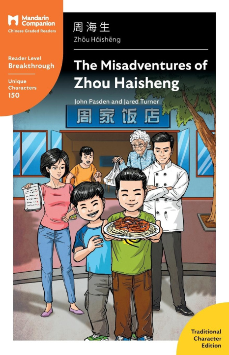 Kniha Misadventures of Zhou Haisheng Pasden John T Pasden