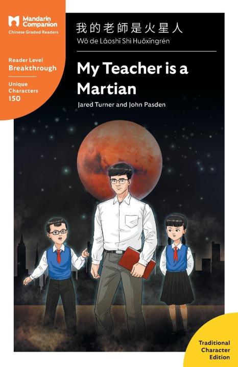 Kniha My Teacher is a Martian Turner Jared T Turner