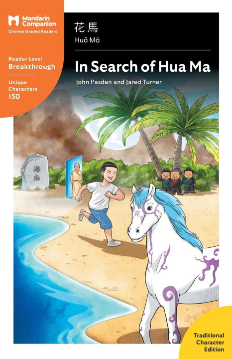 Kniha In Search of Hua Ma Pasden John T Pasden
