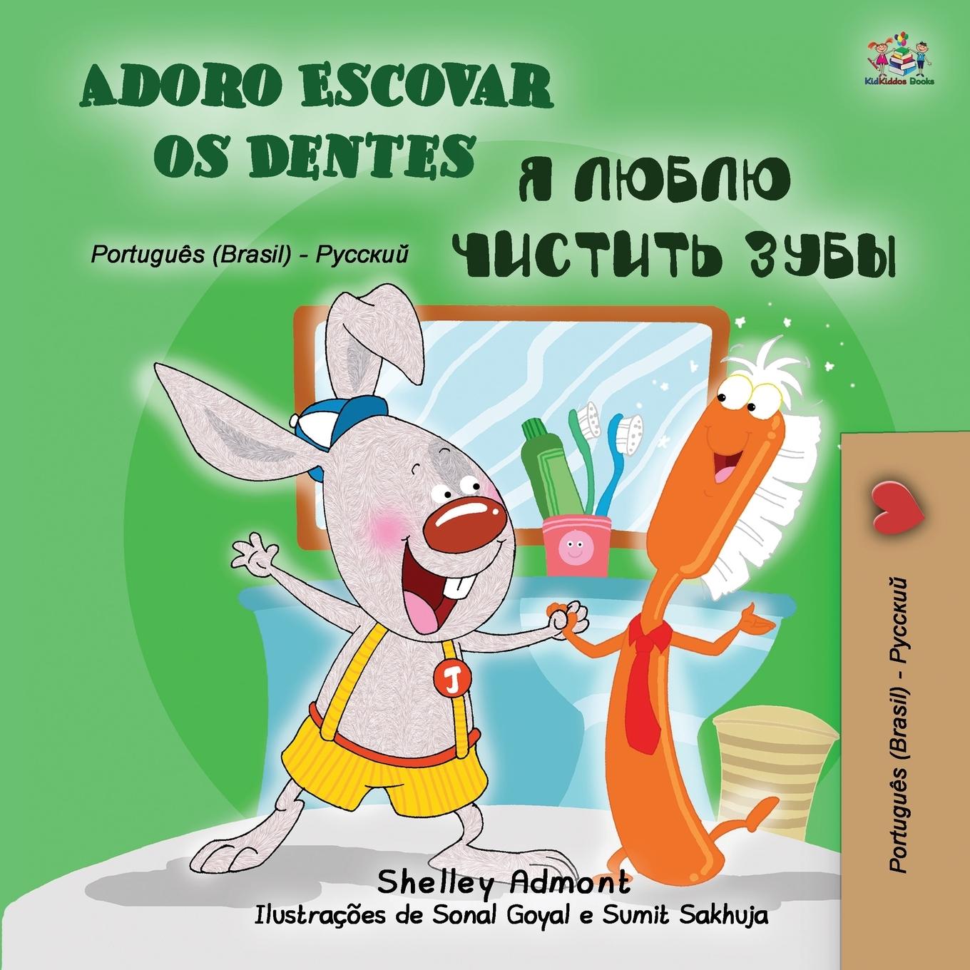 Kniha I Love to Brush My Teeth (Portuguese Russian Bilingual Book for Kids) Kidkiddos Books