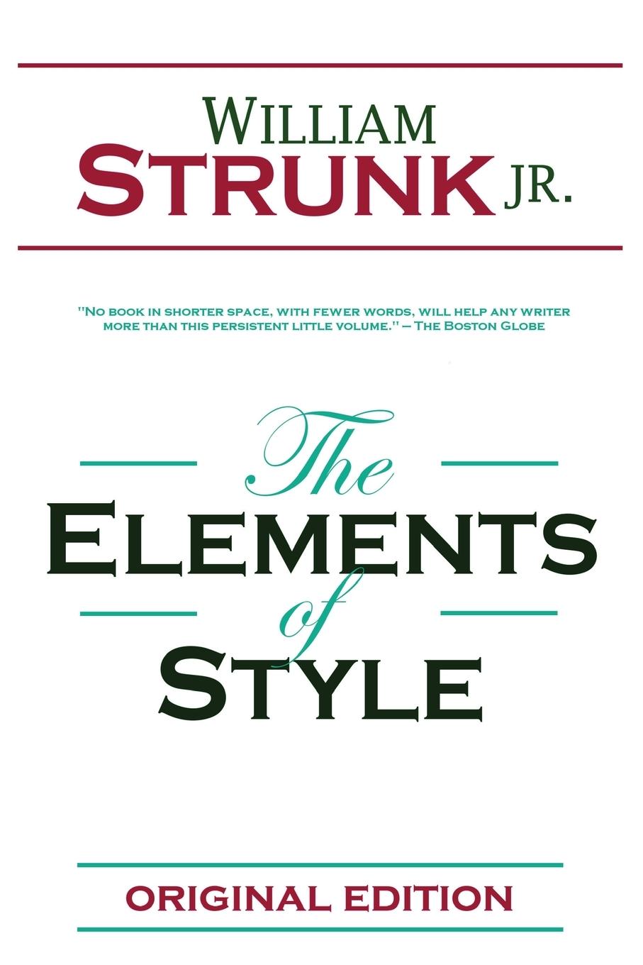 Книга Elements of Style 