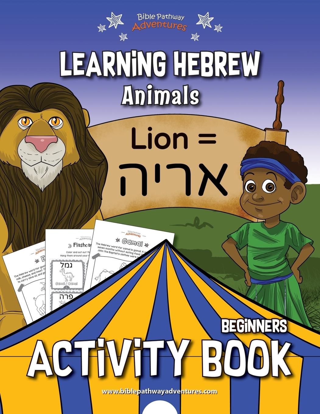 Knjiga Learning Hebrew Bible Pathway Adventures