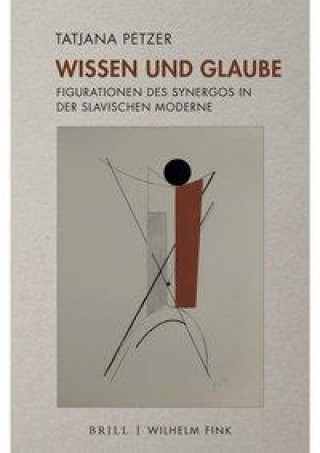 Книга Wissen und Glaube Petzer