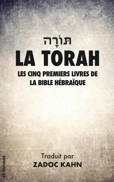 Книга La Torah 