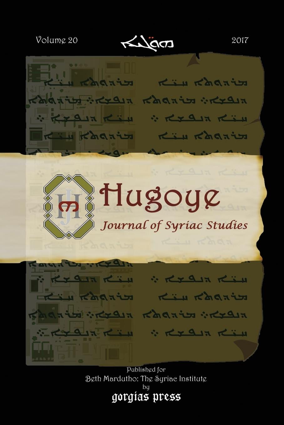 Boek Hugoye: Journal of Syriac Studies (volume 20) George Anton Kiraz
