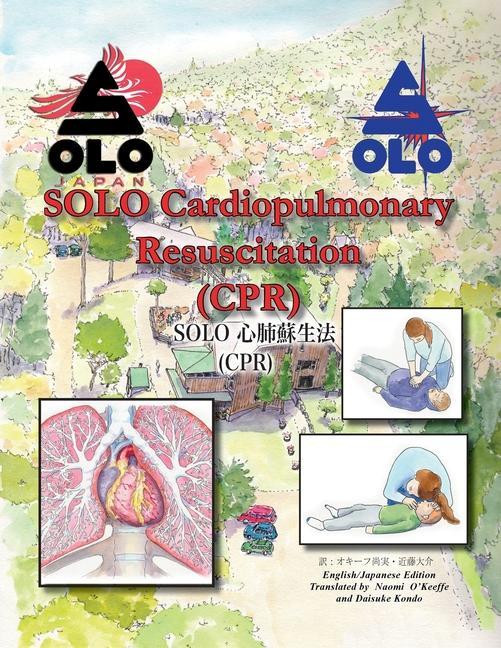 Kniha SOLO CPR Japanese edition Daisuke Kondo