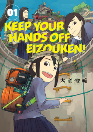 Книга Keep Your Hands Off Eizouken! Volume 1 Sumito Oowara