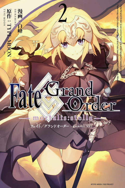 Книга Fate/Grand Order -mortalis:stella- 2 (Manga) Type-Moon