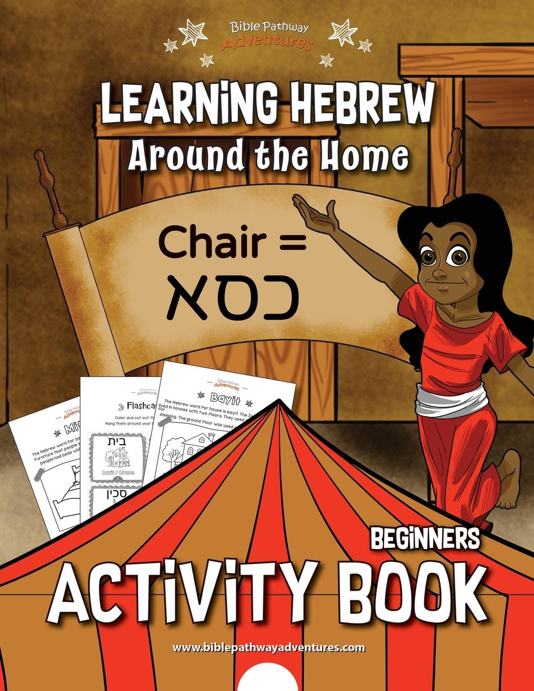Knjiga Learning Hebrew Bible Pathway Adventures
