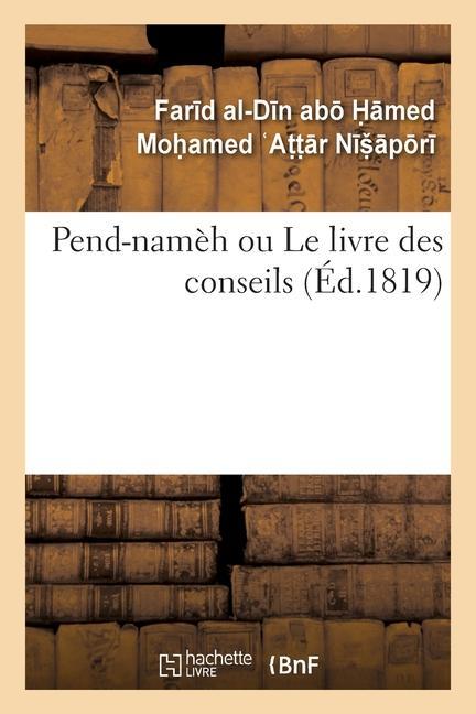 Книга Pend-Nameh Ou Le Livre Des Conseils 