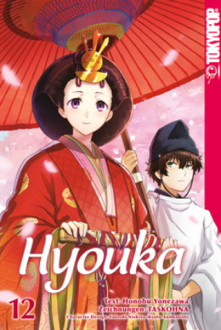 Könyv Hyouka 12 Taskohna