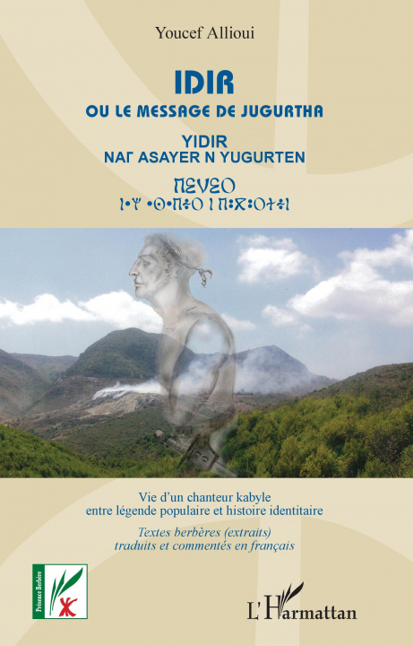 Knjiga Idir Youcef Allioui