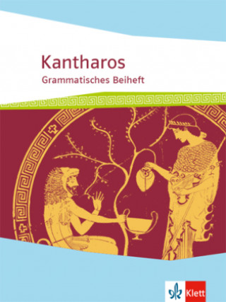 Книга Kantharos. Begleitgrammatik ab 8./9. Klasse bis incl. Universität 