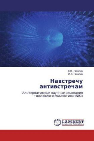 Knjiga Nawstrechu antiwstrecham I. V. Nikitin