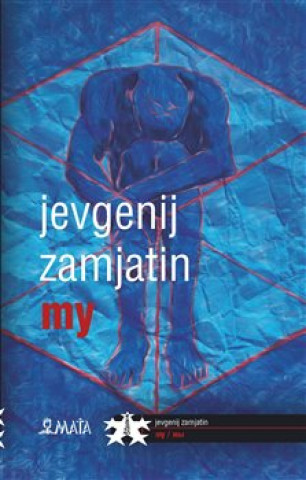 Книга My Jevgenij Zamjatin