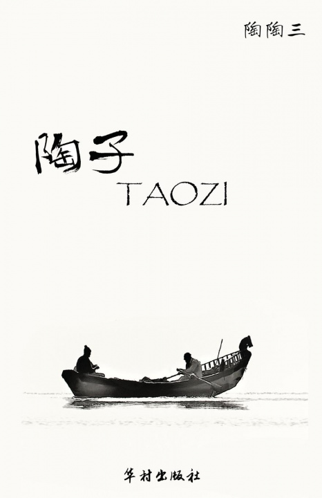 Könyv Taozi 