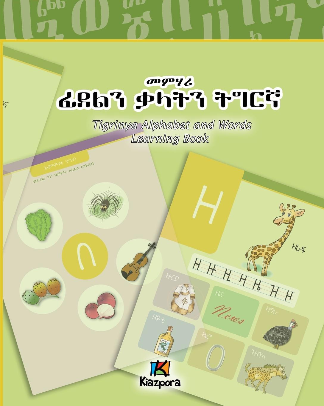 Kniha Tigrinya Alphabet and Words Workbook - Children's Book 