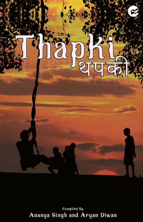 Buch Thapki Aryan Diwan