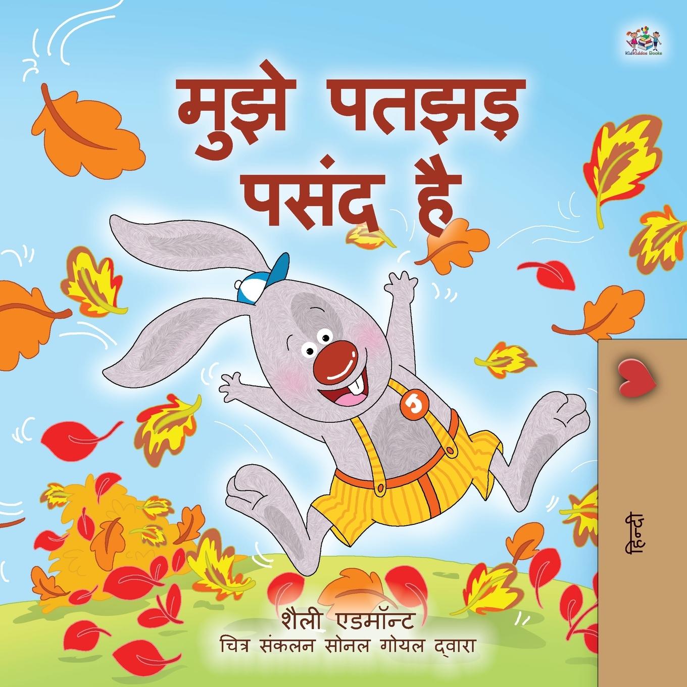 Carte I Love Autumn (Hindi Book for Kids) Kidkiddos Books