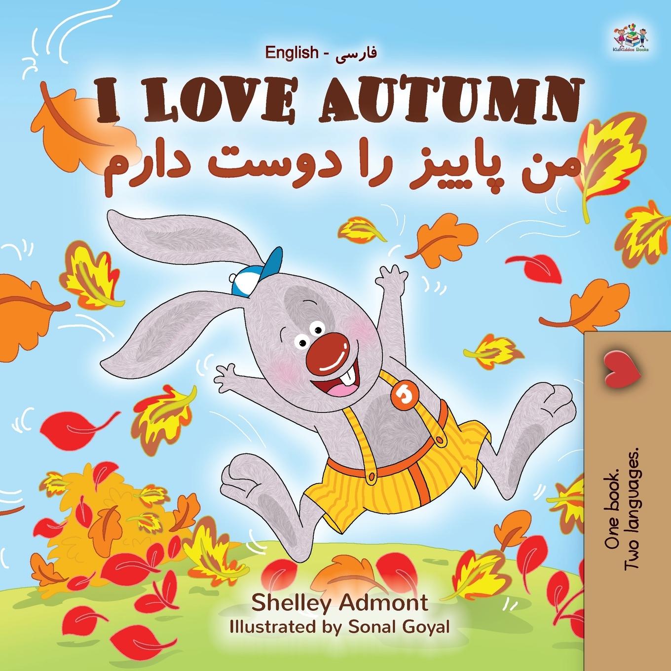Könyv I Love Autumn (English Farsi Bilingual Book for Kids) Kidkiddos Books