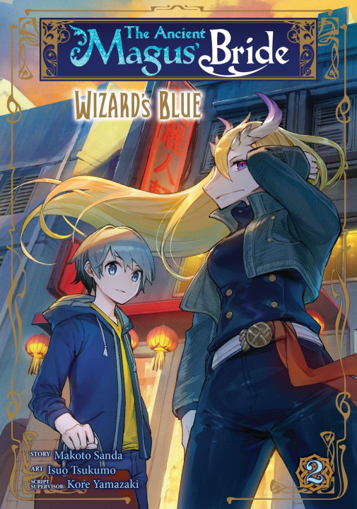 Kniha Ancient Magus' Bride: Wizard's Blue Vol. 2 Makoto Sanda