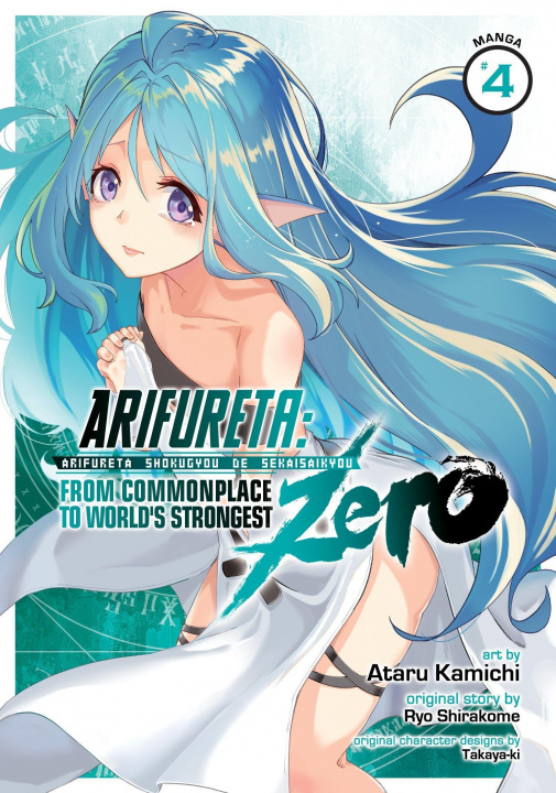 Kniha Arifureta: From Commonplace to World's Strongest ZERO (Manga) Vol. 4 Ataru Kamichi