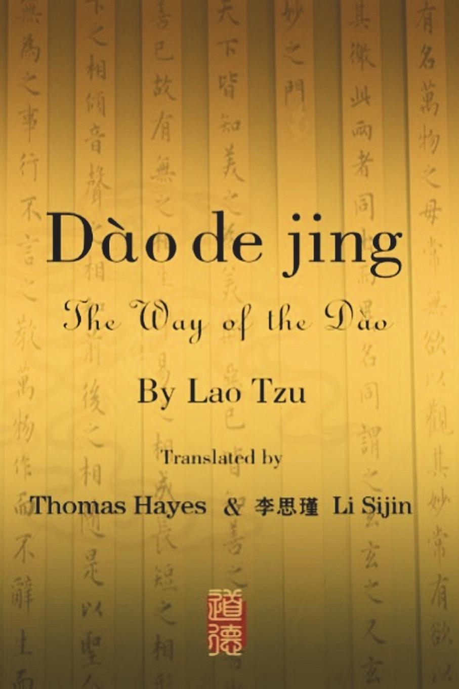 Boek Dao de Jīng Thomas Hayes