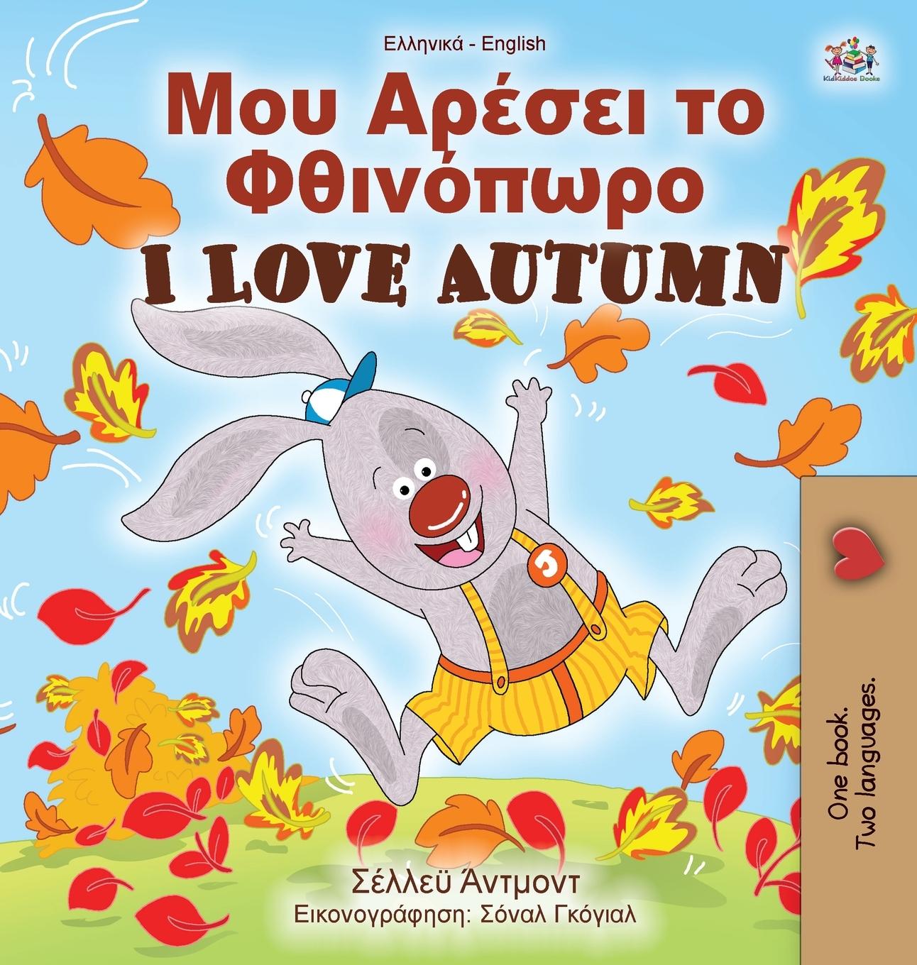 Könyv I Love Autumn (Greek English Bilingual Book for Kids) Kidkiddos Books