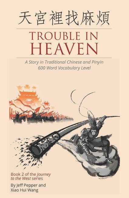Kniha Trouble in Heaven Xiao Hui Wang