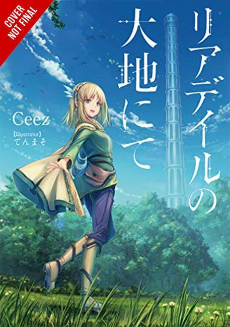 Book In the Land of Leadale, Vol. 1 (light novel) 