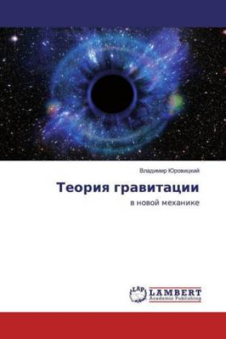 Knjiga Teoriq grawitacii Vladimir Jurowickij