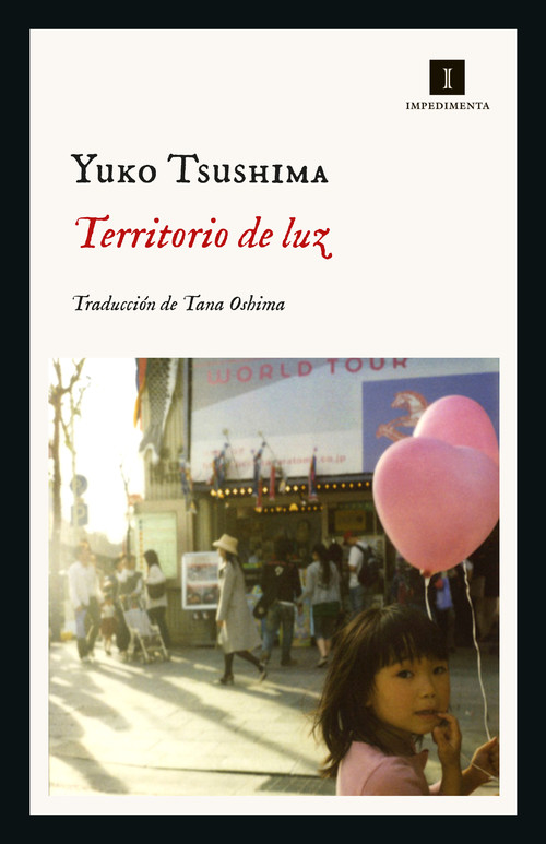 Audio Territorio de luz YUKO TSUSHIMA
