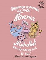 Könyv Ukrainian Alphabet coloring book for kids (Abetka) 