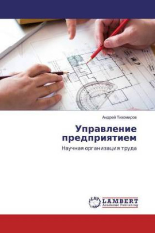 Knjiga Uprawlenie predpriqtiem Andrej Tihomirow