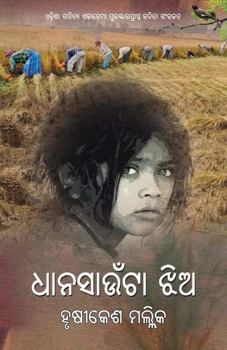 Könyv Dhana Saunta Jhia 