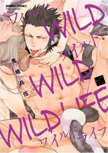 Kniha Wild Wild Wildlife 