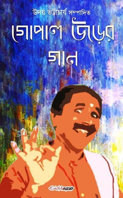 Kniha Gopal Urer Gan (&#2455;&#2507;&#2474;&#2494;&#2482; &#2441;&#2465;&#2492;&#2503;&#2480; &#2455;&#2494;&#2472;): Bengali Songs/Poems 