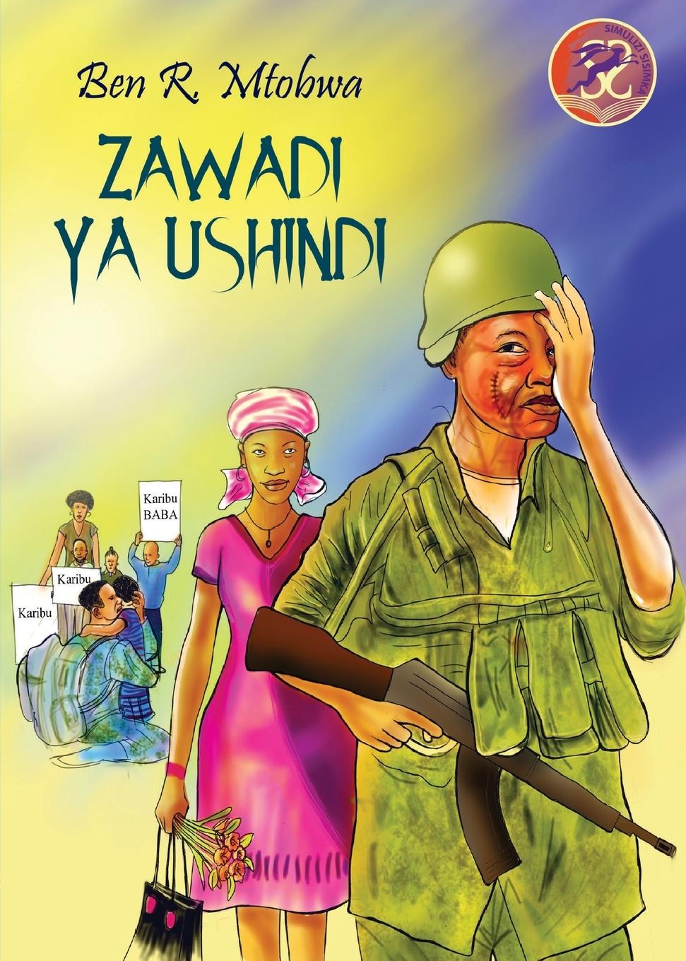 Kniha Zawadi ya Ushindi 