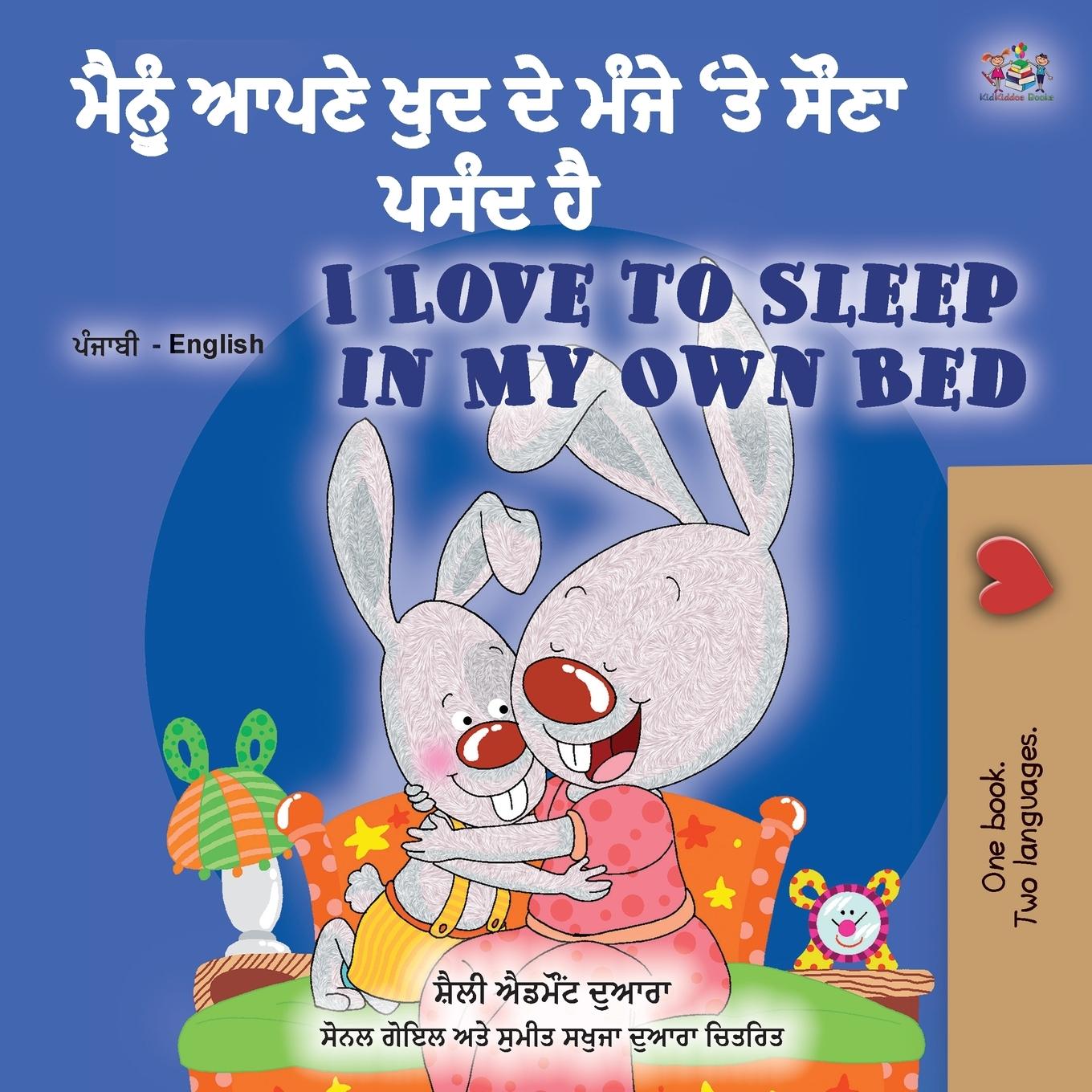 Kniha I Love to Sleep in My Own Bed (Punjabi English Bilingual Children's Book - India) Kidkiddos Books