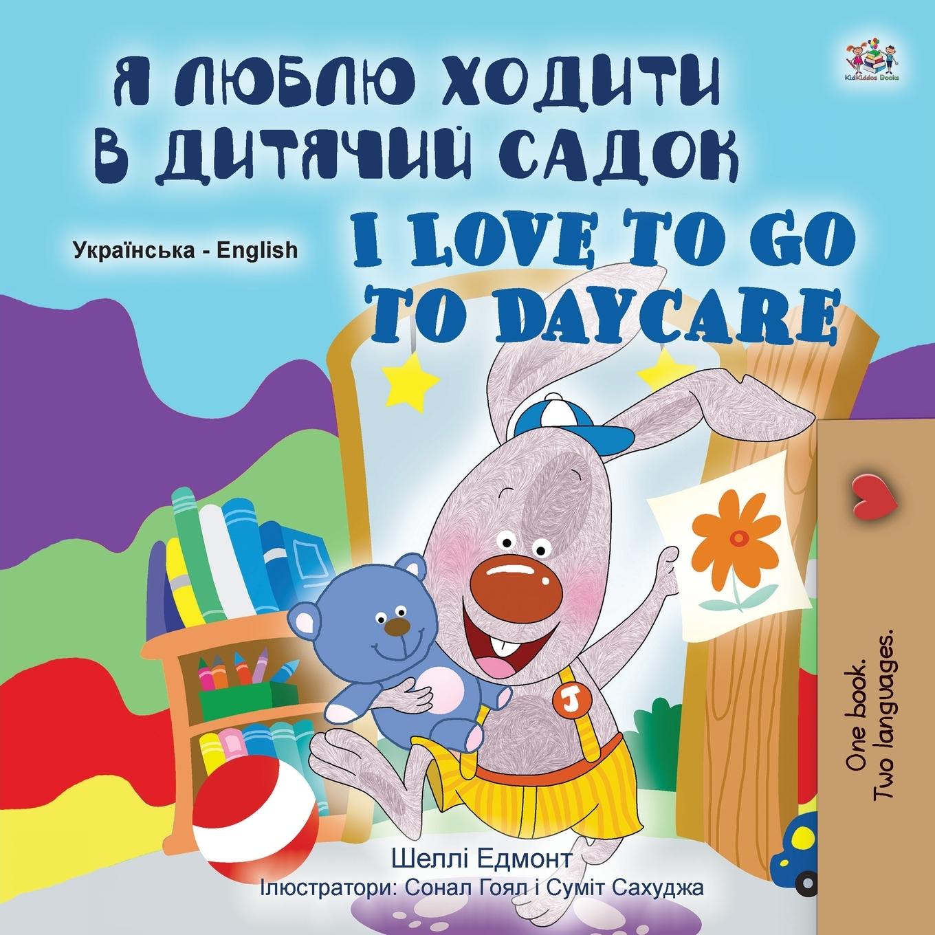 Kniha I Love to Go to Daycare (Ukrainian English Bilingual Book for Children) Kidkiddos Books