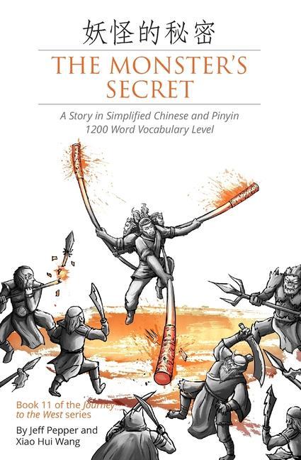Книга Monster's Secret Xiao Hui Wang