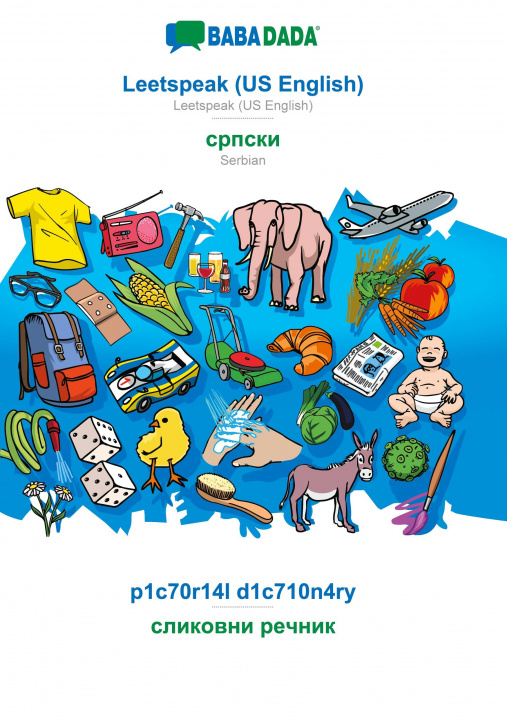 Knjiga BABADADA, Leetspeak (US English) - Serbian (in cyrillic script), p1c70r14l d1c710n4ry - visual dictionary (in cyrillic script) Babadada Gmbh