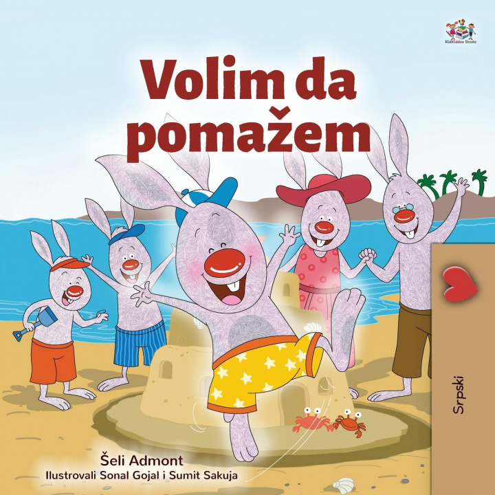 Kniha I Love to Help (Serbian Children's Book - Latin Alphabet) Kidkiddos Books